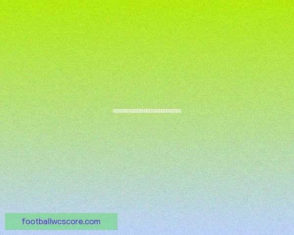 克林斯曼确认担任二零二六世界杯关键管理职务引关注数据研判